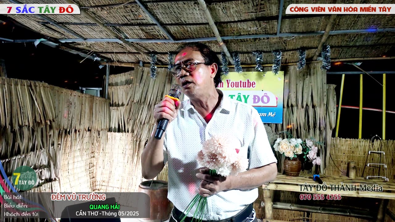 ĐÊM VŨ TRƯỜNG