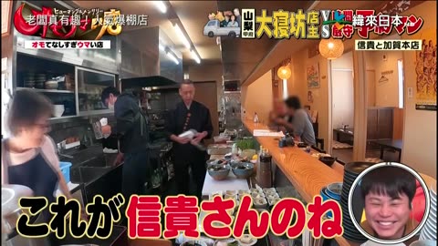 20240721_老闆真有趣!人氣爆棚店-1