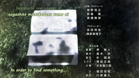 Anime Night Watch (Aoi Bungaku Series) I No Longer Human