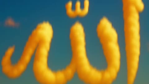 Ya Allah