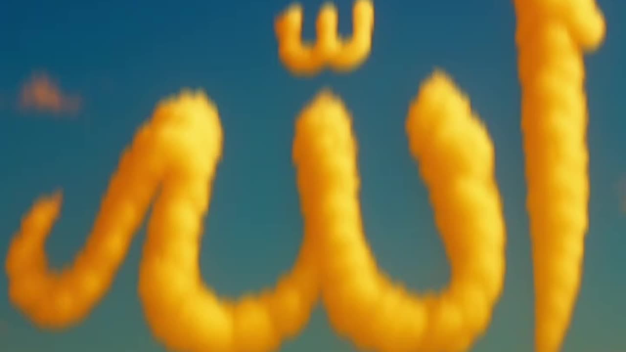 Ya Allah