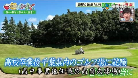20250815_通宵忙整晚!跟拍深夜職人好吃驚2
