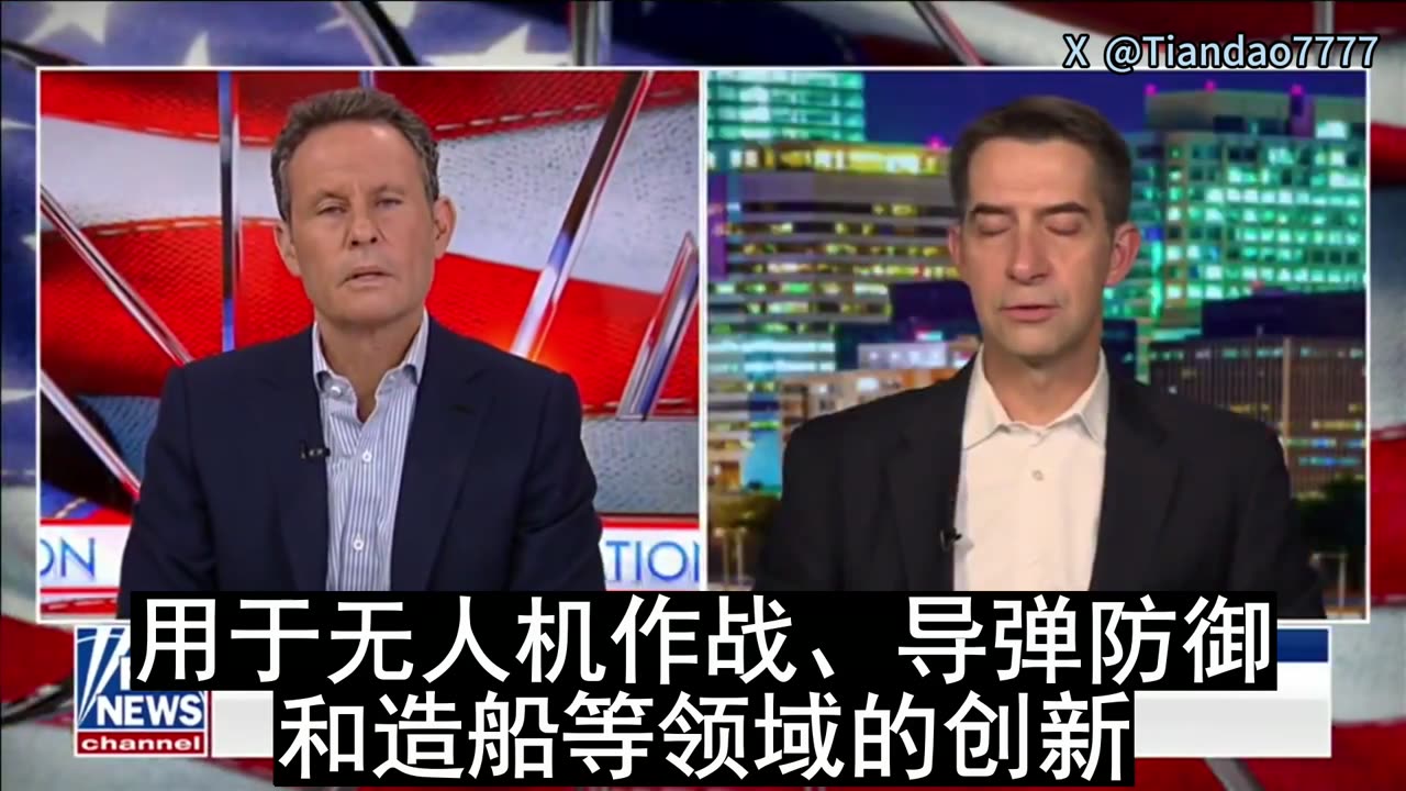 2025.11.24 Sen. Tom Cotton