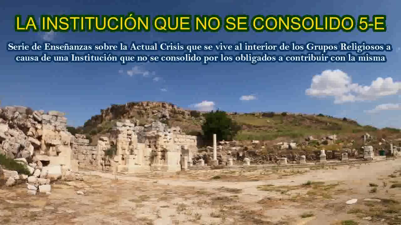 LA INSTITUCIÓN QUE NO SE CONSOLIDO 5-E