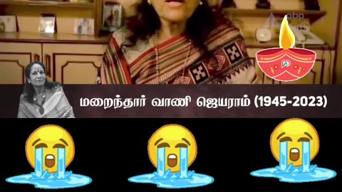 playback singer Vani Jayaram passes away Died 4 February 2023