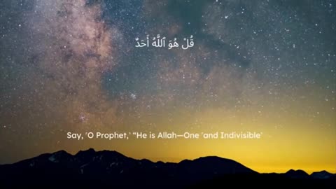 Surah Ikhlas with english translation