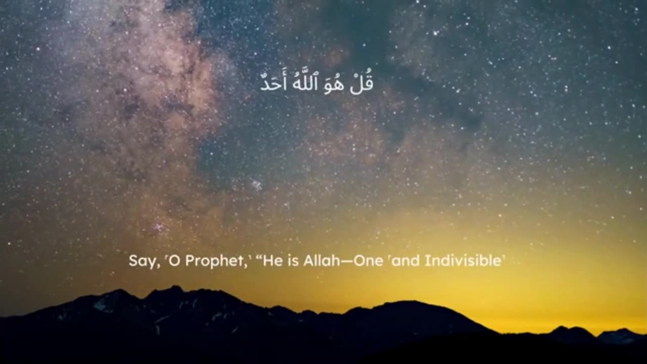 Surah Ikhlas with english translation