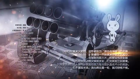 《那年那兔那些事儿》第三季 02 西瓜与糖 - 那年那兔那些事儿：种花家的历史