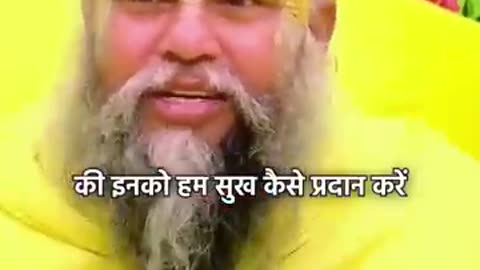 Jai premanand ji maharaj ki