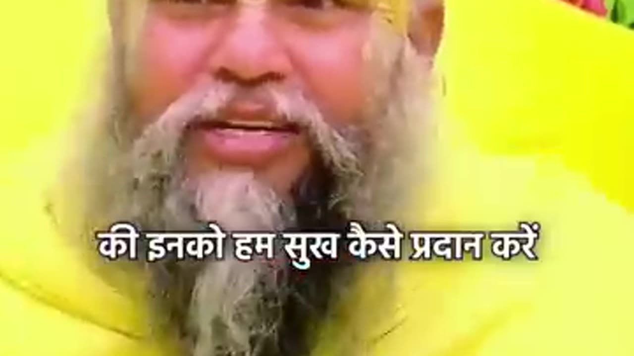 Jai premanand ji maharaj ki