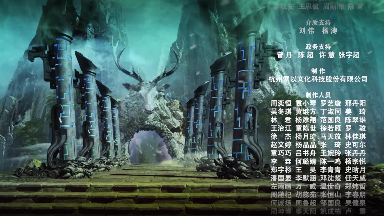 heaven swallowing ep 22