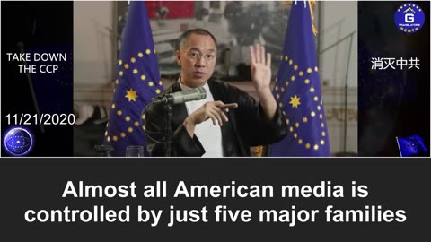 Miles Guo exposed the collusion between Western media and the CCP!