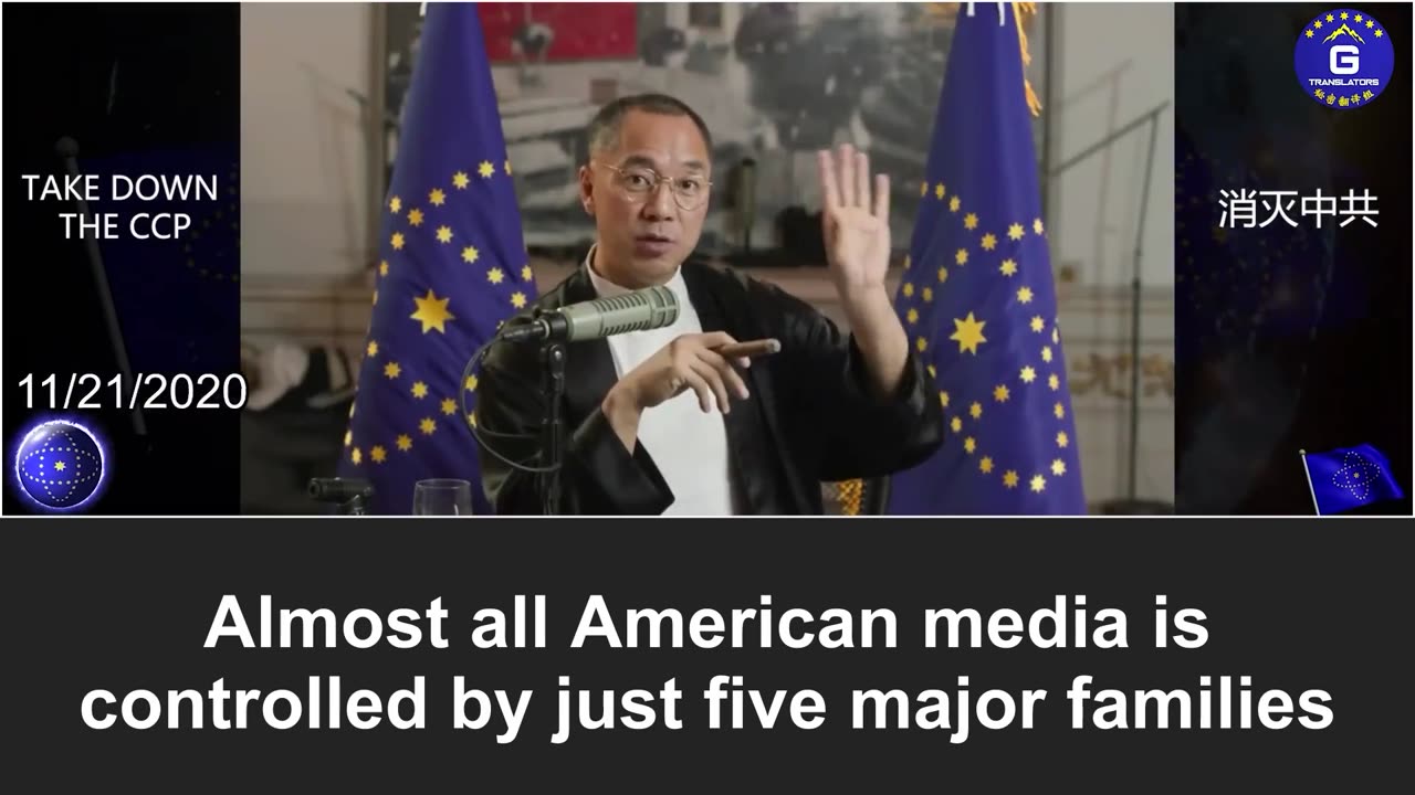 Miles Guo exposed the collusion between Western media and the CCP!
