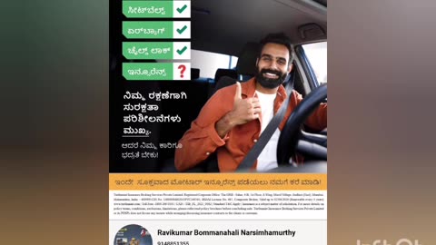 Insurance