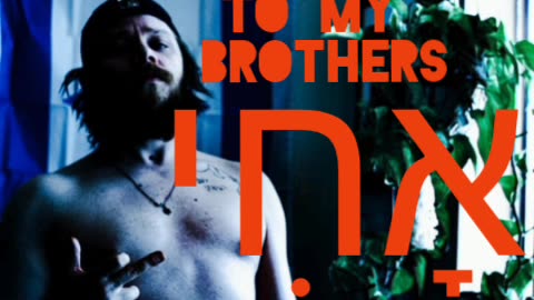 Iron sharpens iron- to all my brothers