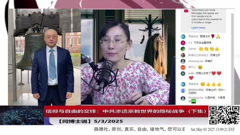 【路德时评】习共南部战区派四艘万吨驱逐舰赶赴南中国海挑衅美菲澳“肩并肩”联合和军演，激化地区局势意味着什么？5/9/2024【路德/Mascot】