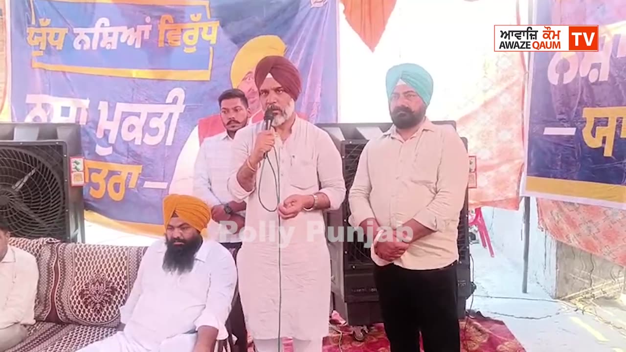 MLA ਰਜਨੀਸ਼ ਦਹੀਯਾ ਨੇ ਫਿਰੋਜਪੁਰ ਦਿਹਾਤੀ ਦੇ ਪਿੰਡਾਂ ’ਚ ਨਸ਼ਿਆਂ ਵਿਰੁੱਧ ਜੰਗ ਲਈ ਲੋਕਾਂ ਨੂੰ ਸਹਿਯੋਗ ਦੀ ਅਪੀਲ ਕੀਤੀ