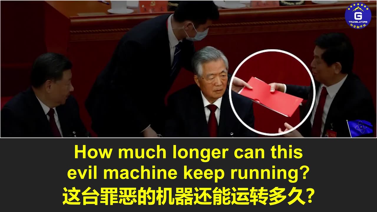 前副总理刘鹤之子刘天然被查，中共绞肉机体制还要运转多久？