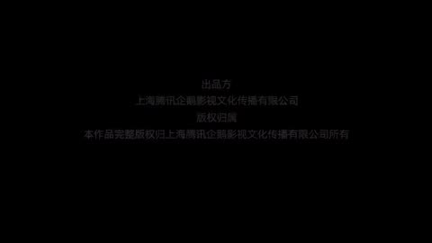 Renegade Immortal 106