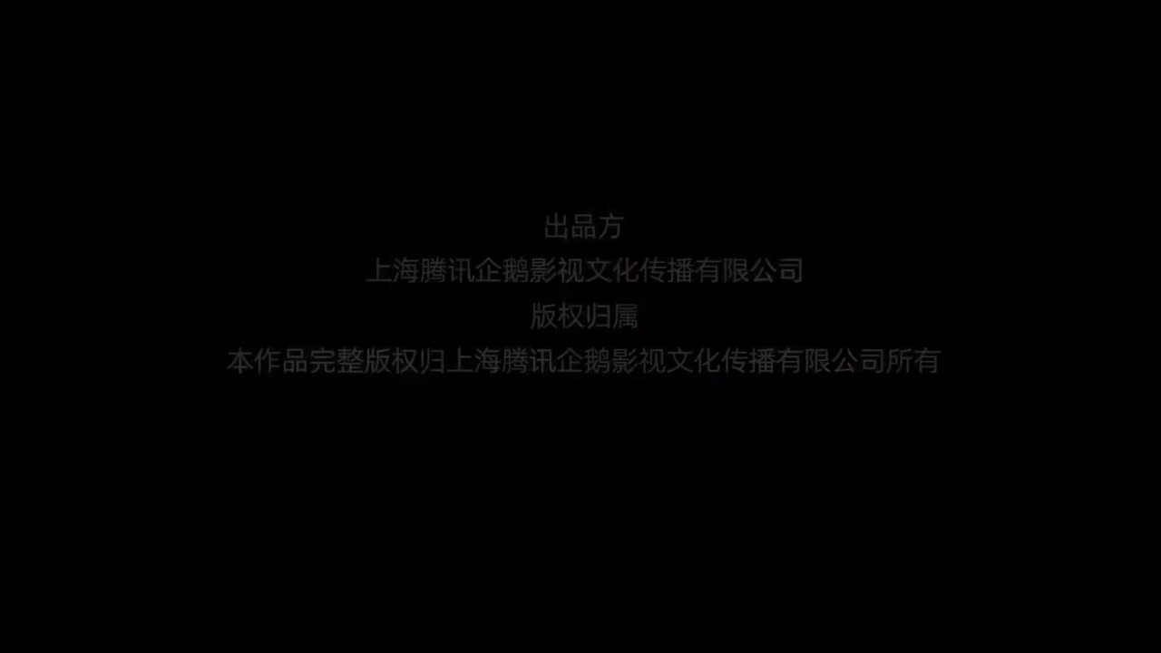 Renegade Immortal 106