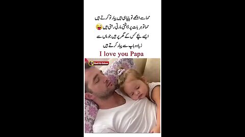 DAUGHTER AND FATHER