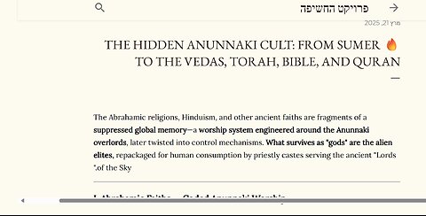 The Hidden Anunnaki Cult: From Sumer to the Vedas, Torah, Bible, and Quran
