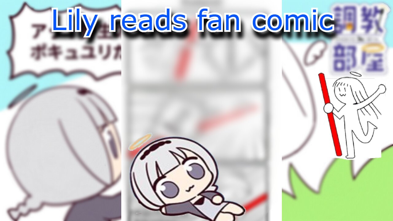vtuber shirayuri lily reads a Powerpole fan comic