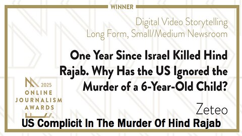 US Complicit In The Murder Of Hind Rajab