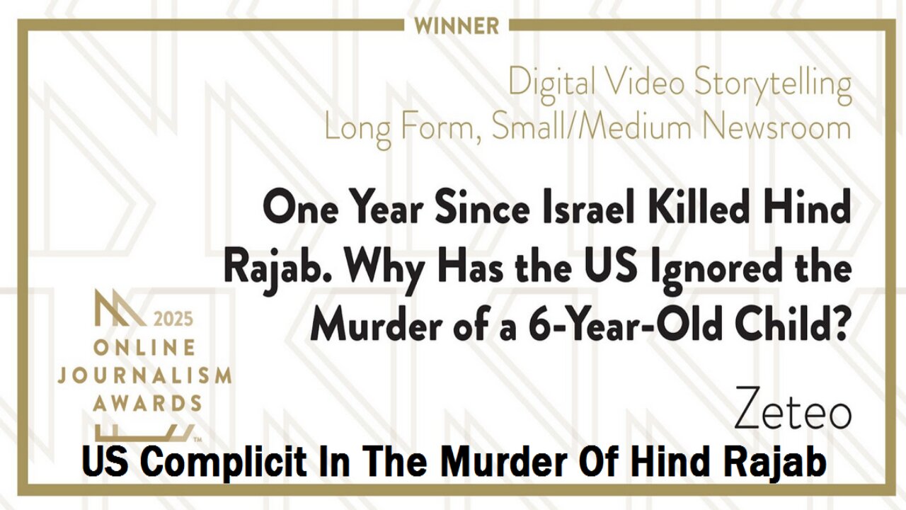 US Complicit In The Murder Of Hind Rajab