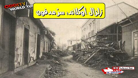 1922 Auckland Earthquake: North Island's Hidden Impact #NewZealand #EarthquakeHistory...