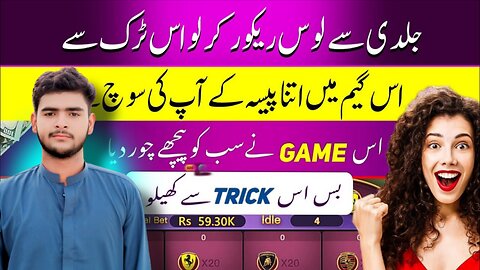 Car Roulette Working Tricks In 3patti No.1 || Use Safe Gameplay Method || New Earning Game