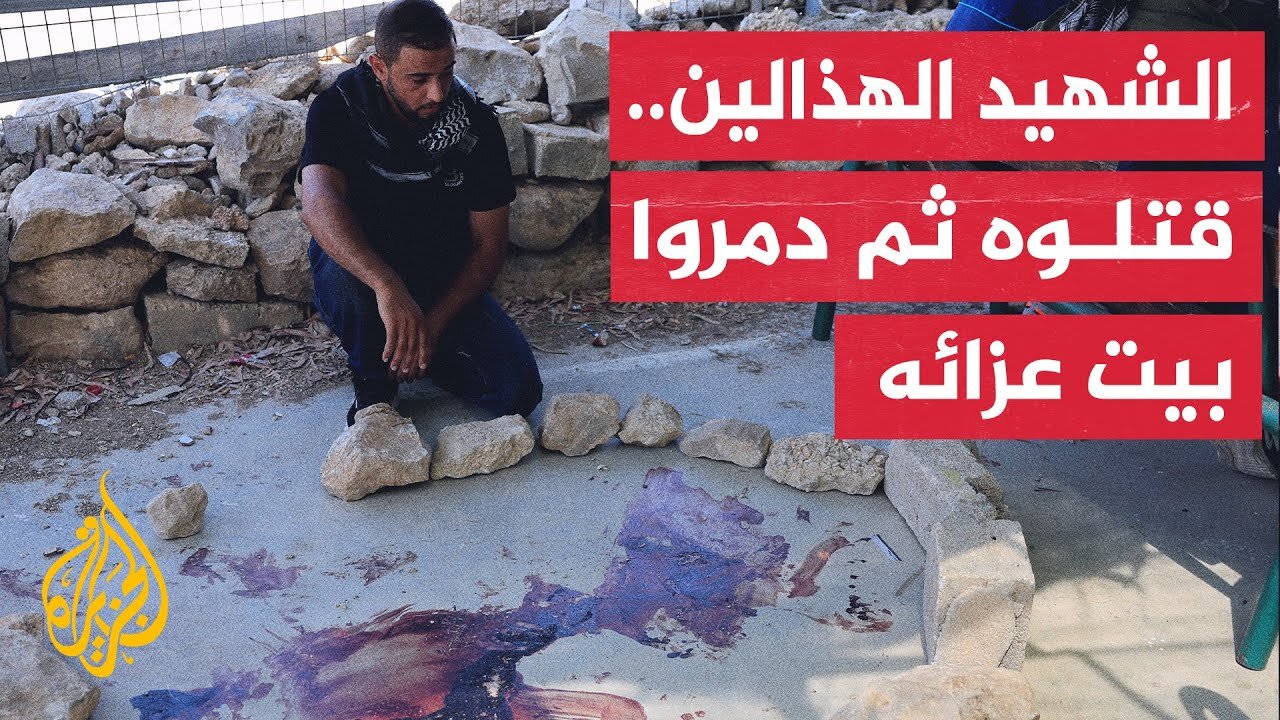 مدينة يطا بالخليل تعلن إضرابا شاملا حدادا على استشهاد شاب فلسطيني برصاص مستوطن