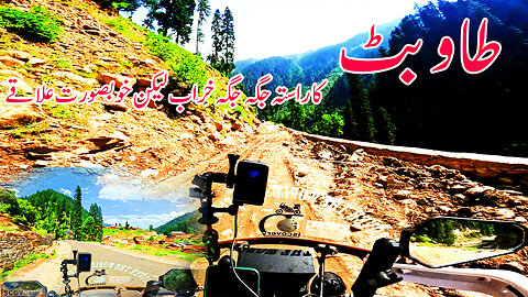 The Road To TaoButt Is Rough In Places But Has Beautiful Valleys || S-7/EP-23 || Watch In HD 4K Urdu