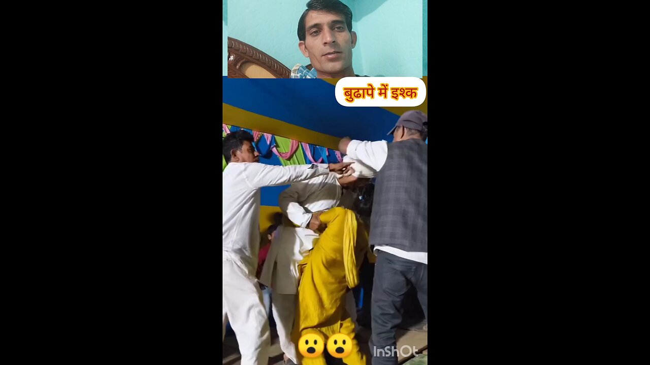 बुढापे में इश्क 💕😍💋 #highlight #online