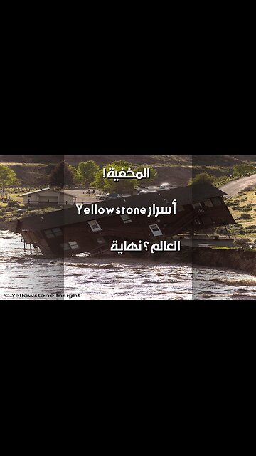 Yellowstone: Civilization's End? (What They Hide!)