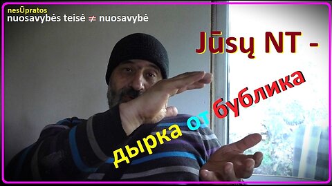 Nuosavybės teisė ≠ nuosavybė, o nuosavybė ≠ turtas (kilnojamas ar ne - ne esmė)