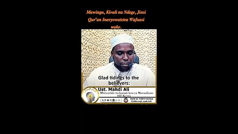 ‎Mawingu,Kivuli na Ndege, Jinsi Qur'an Inavyowatetea Wafuasi wake.
