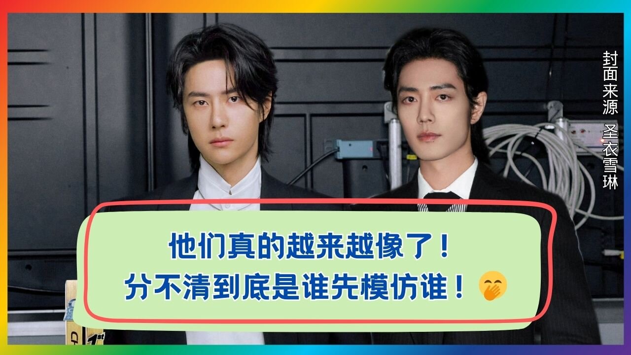 Imitation or Intuition? The More You Watch, the More They Look Like One!