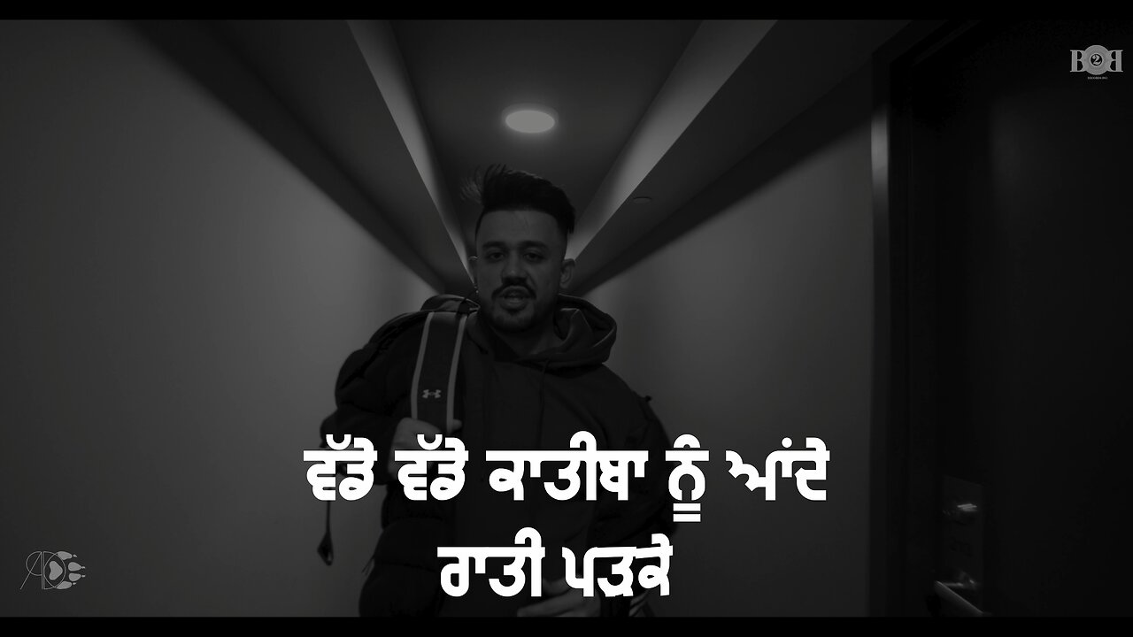 ਡੀ ਪੈਕ - ਵਿਦਿਆਰਥੀ ‼️