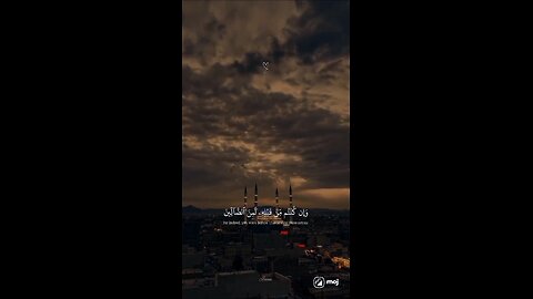 Beautiful recitation of Quran