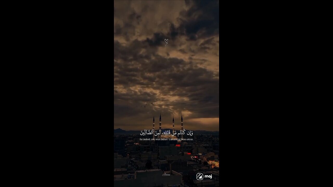 Beautiful recitation of Quran