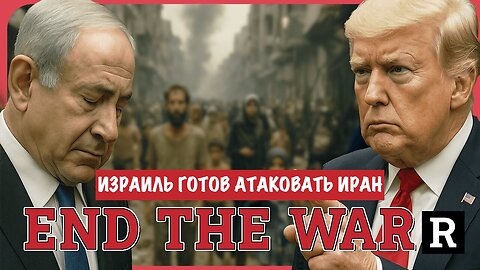 Прямо сейчас на Ближнем Востоке происходит что-то БОЛЬШОЕ, Израиль готов атаковать Иран
