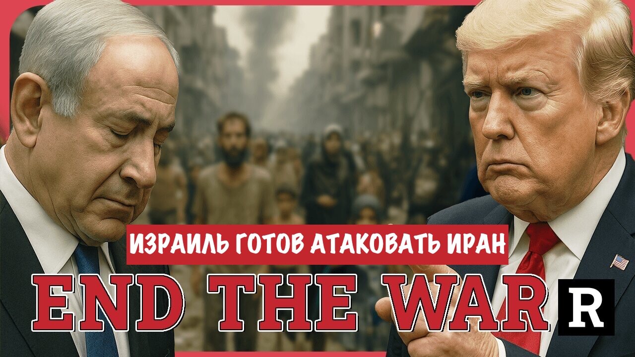 Прямо сейчас на Ближнем Востоке происходит что-то БОЛЬШОЕ, Израиль готов атаковать Иран