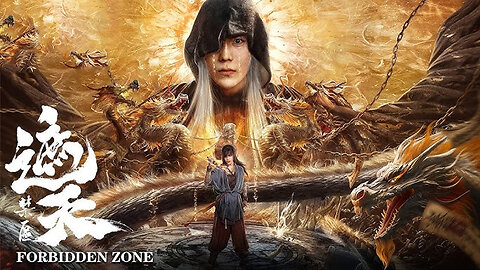 Forbidden Zone