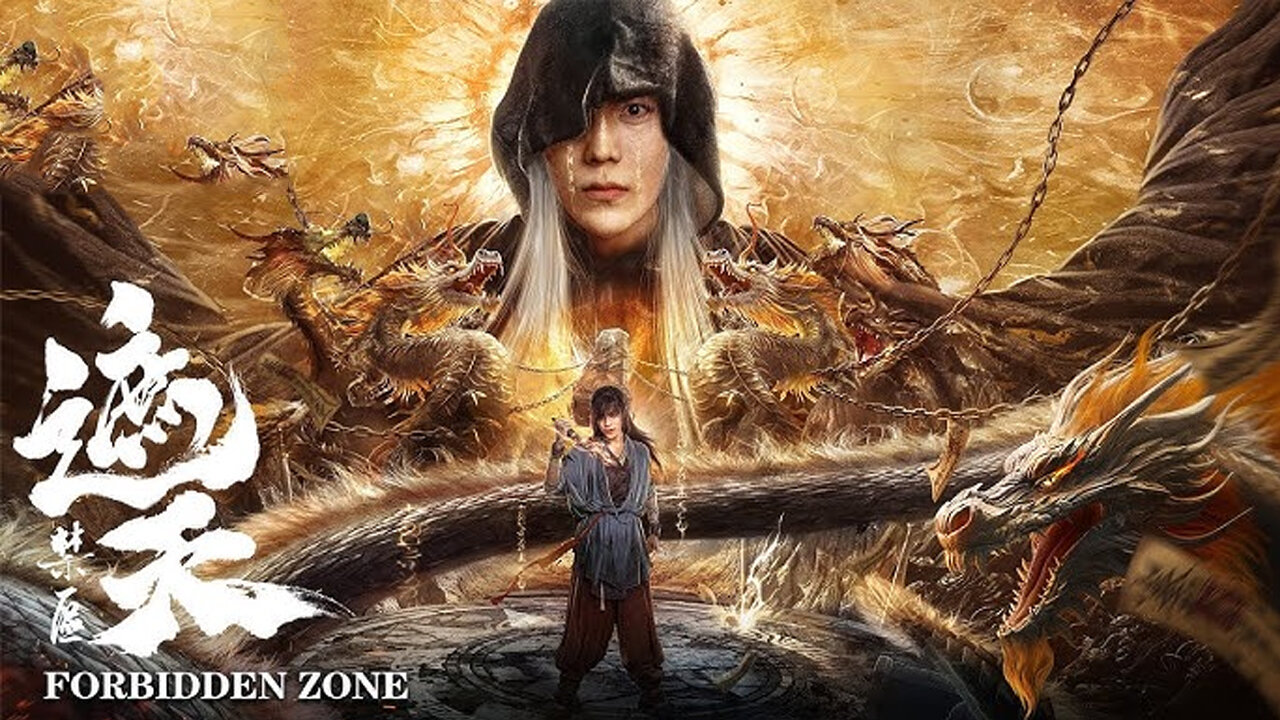 Forbidden Zone