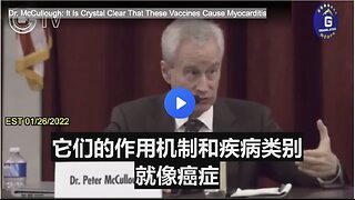 Dr. McCullough: It Is Crystal Clear That These Vaccines Cause Myocarditis