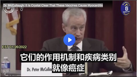 Dr. McCullough: It Is Crystal Clear That These Vaccines Cause Myocarditis
