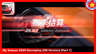 My Season 25S4 Gameplay (CN Version) (Part 1) | Racing Master