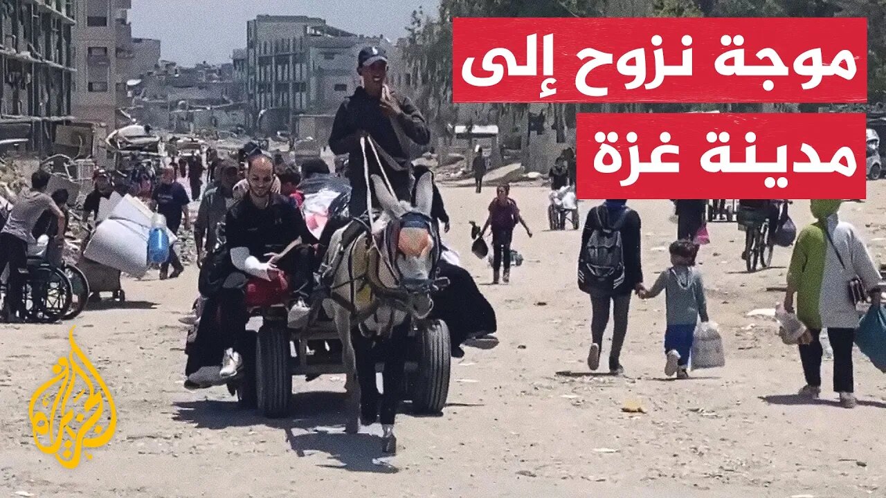 نازحون فلسطينيون يفرون إلى وسط غزة بعد أوامر إخلاء إسرائيلية