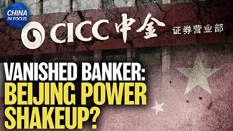 Top Chinese Banker Vanishes Amid Beijing Power Struggle: Report